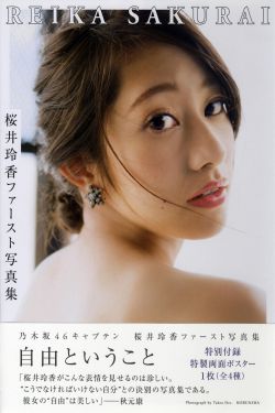 最强逍遥人生陈灵均