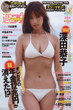 查泰莱夫人的情人